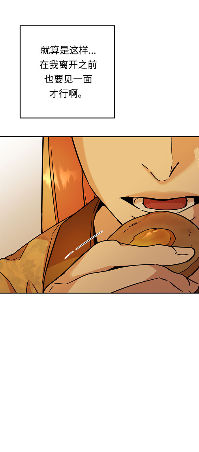 第55话 小姐们的哭声（7）86