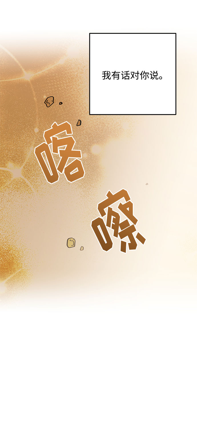 第55话 小姐们的哭声（7）87