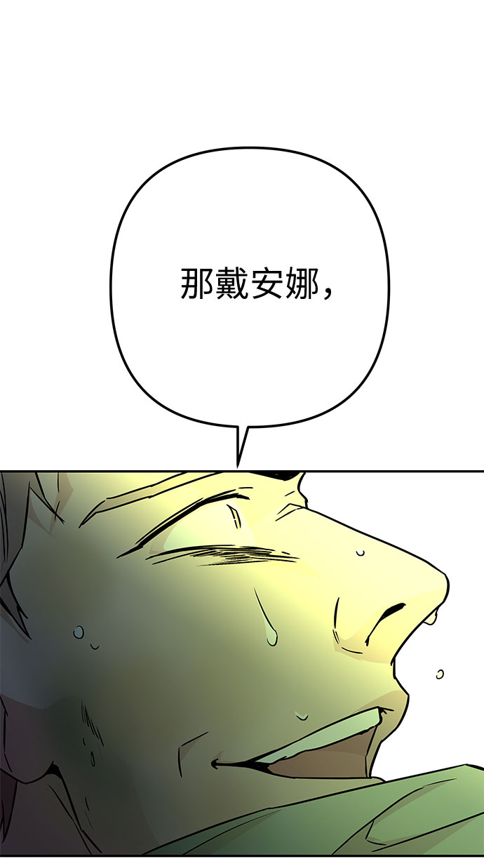 第55话 小姐们的哭声（7）89