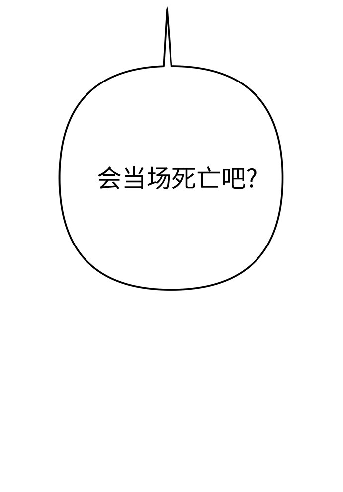 第55话 小姐们的哭声（7）90