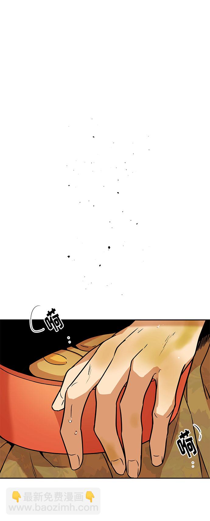 第55话 小姐们的哭声（7）91