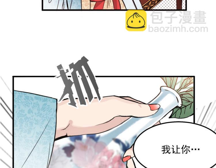 第3话 你是谁的人1