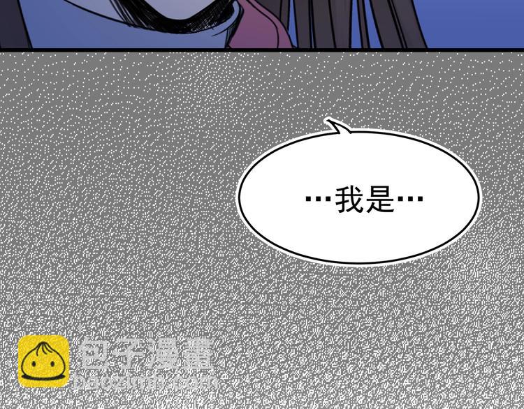 第3话 你是谁的人100