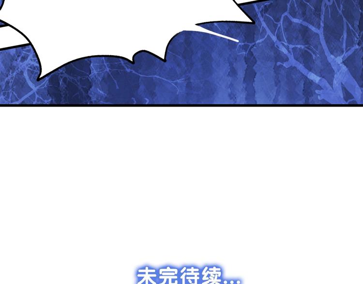 第3话 你是谁的人110