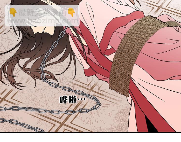 第3话 你是谁的人113
