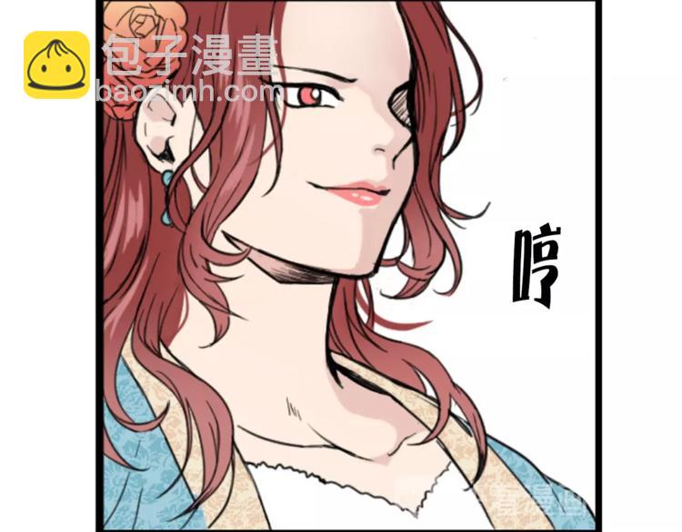 第3话 你是谁的人12