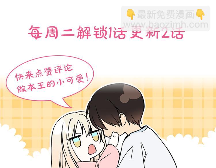 第3话 你是谁的人122