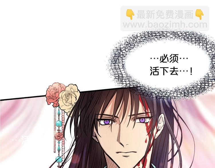 第3话 你是谁的人14
