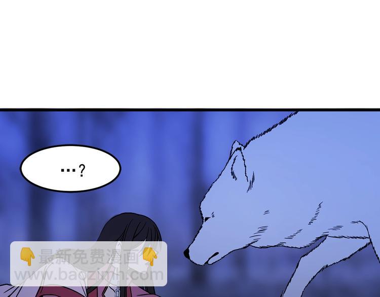 第3话 你是谁的人25