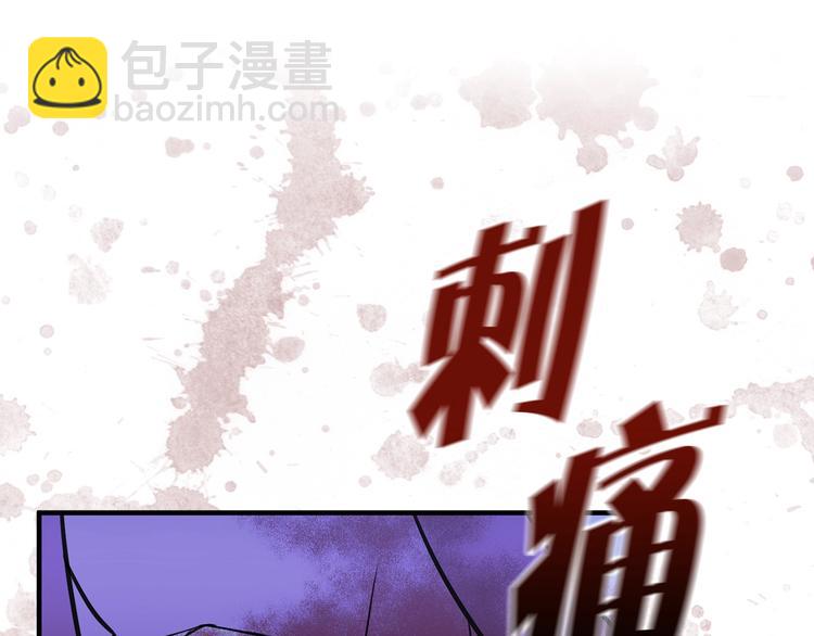 第3话 你是谁的人29