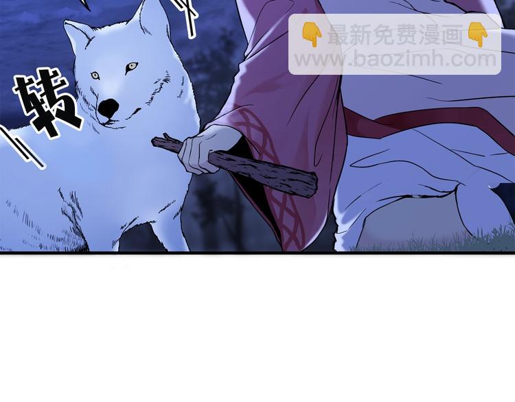 第3话 你是谁的人38