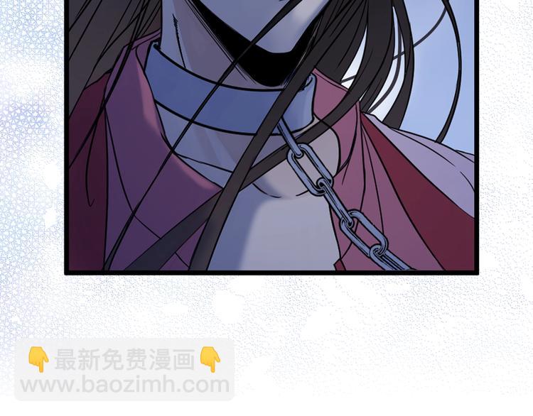 第3话 你是谁的人44