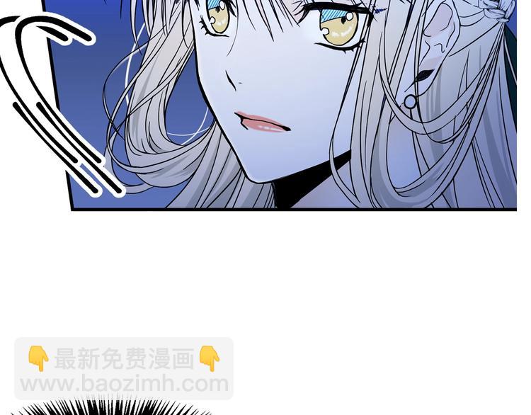 第3话 你是谁的人50