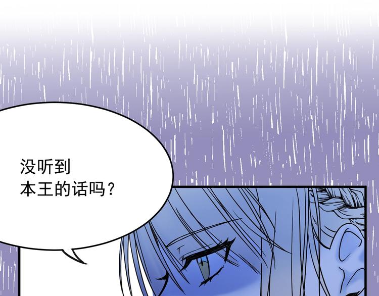 第3话 你是谁的人61