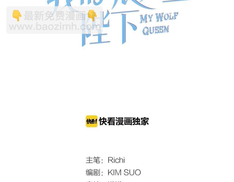 第3话 你是谁的人7