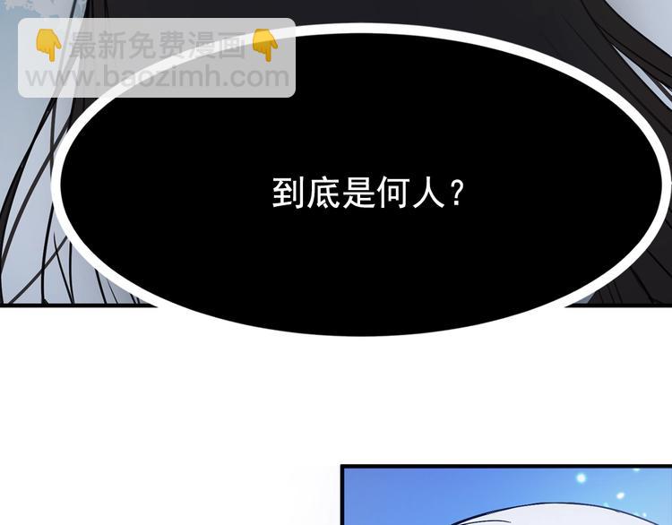 第3话 你是谁的人80