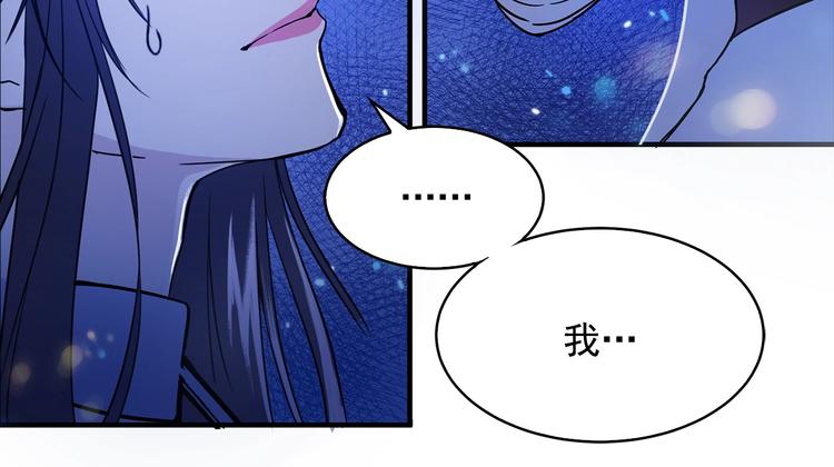 第3话 你是谁的人82