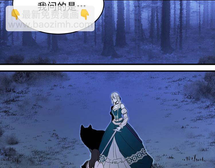 第3话 你是谁的人93