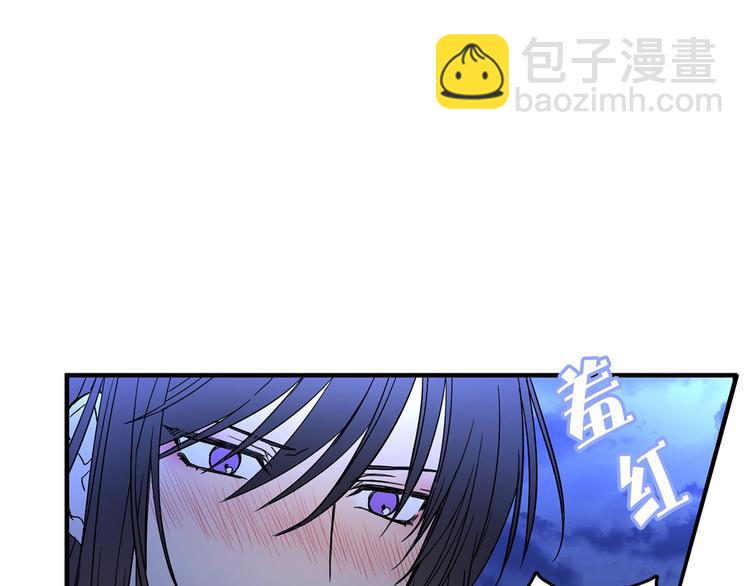 第3话 你是谁的人97
