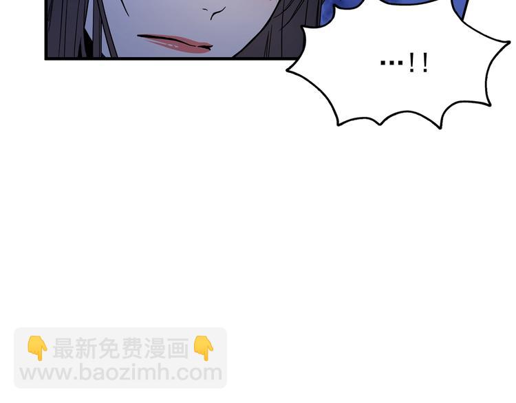 第3话 你是谁的人98