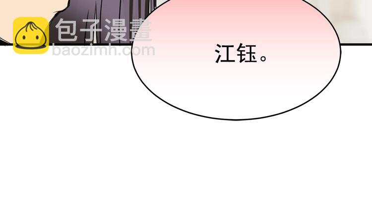 第5话 感谢96