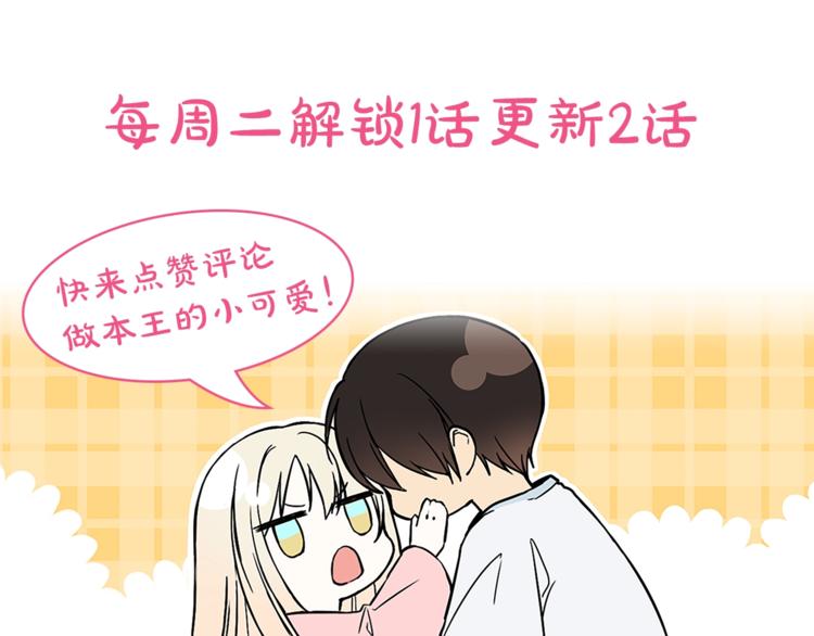 第6话 教训132