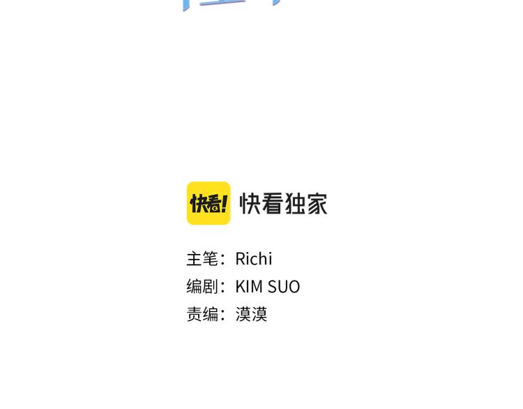 第62话 大开杀戒2