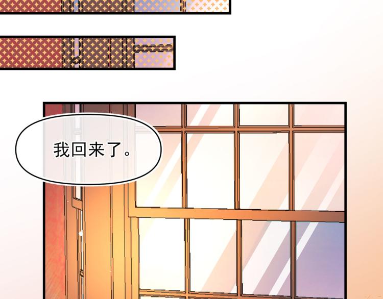 第62话 大开杀戒72