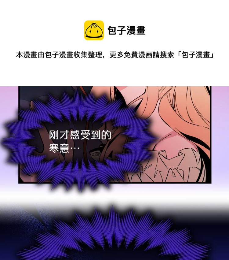 第62话 大开杀戒97