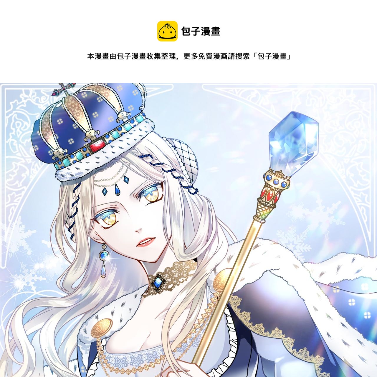 第64话 化妆舞会0