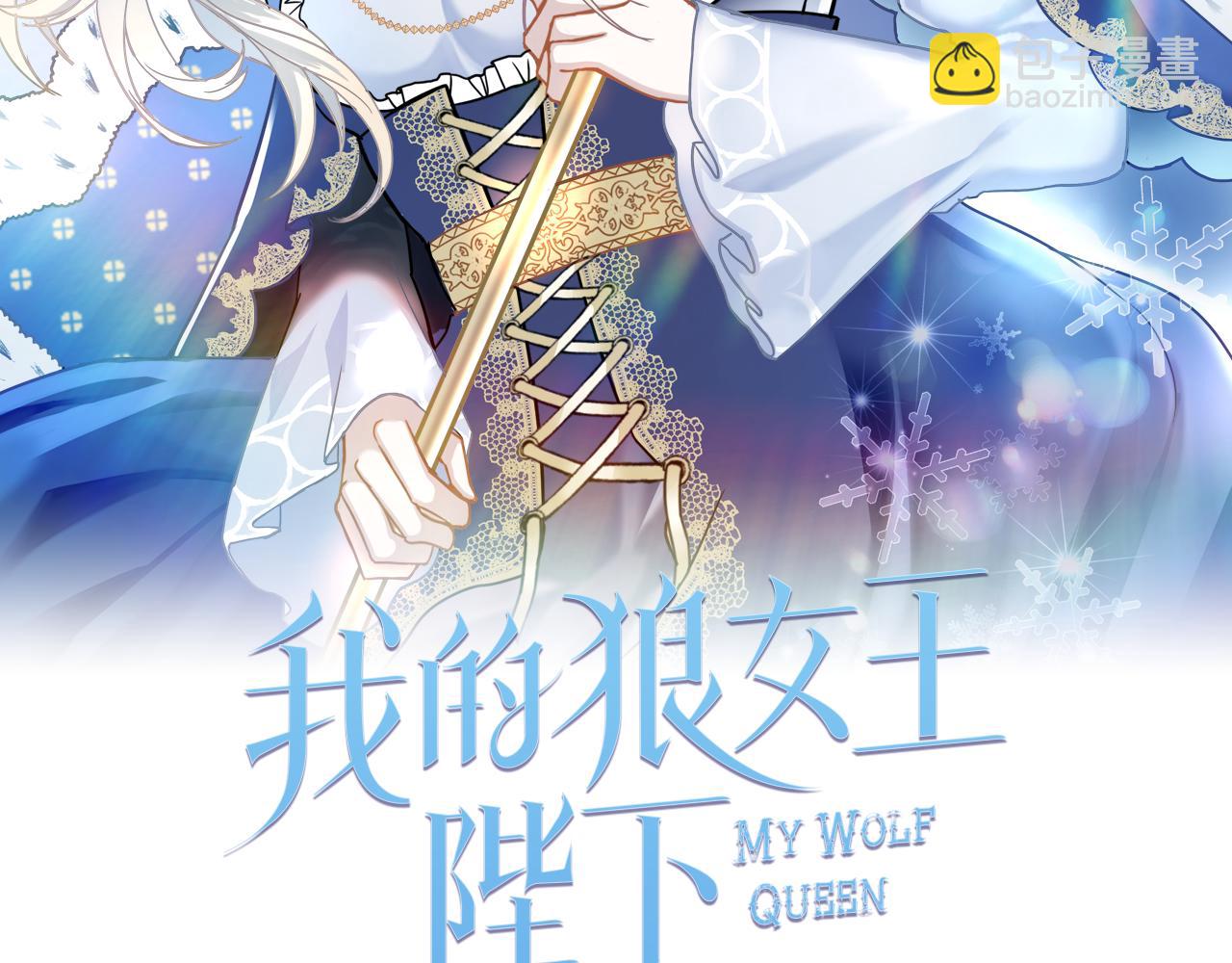 第64话 化妆舞会1