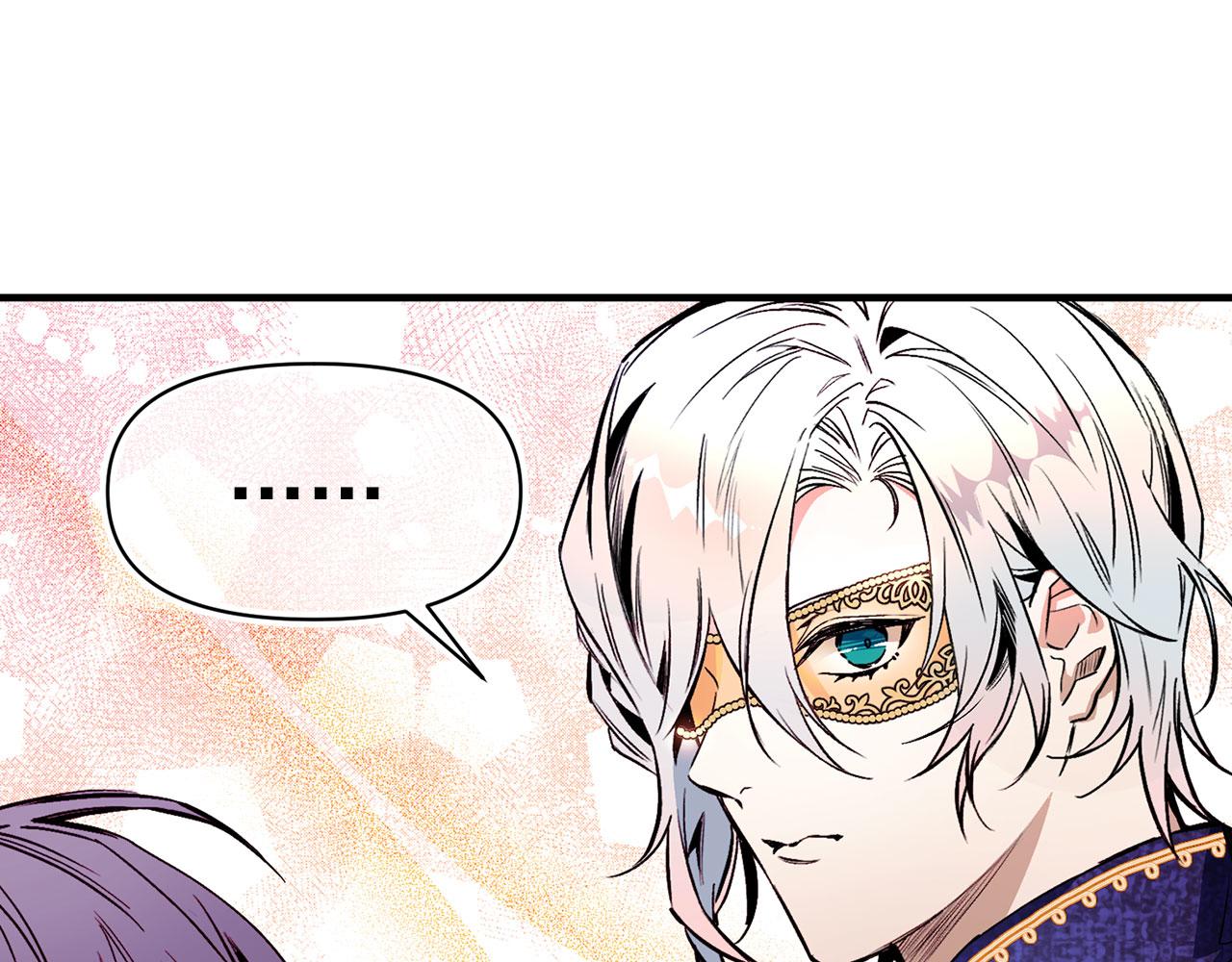 第64话 化妆舞会105