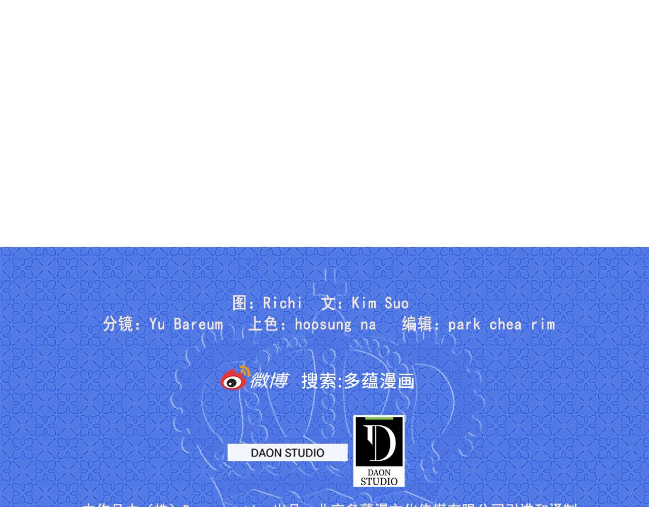 第64话 化妆舞会108