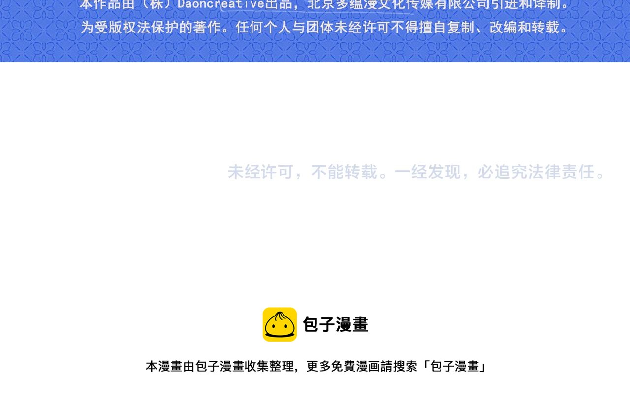 第64话 化妆舞会109