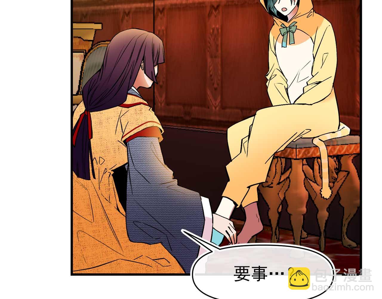 第64话 化妆舞会14
