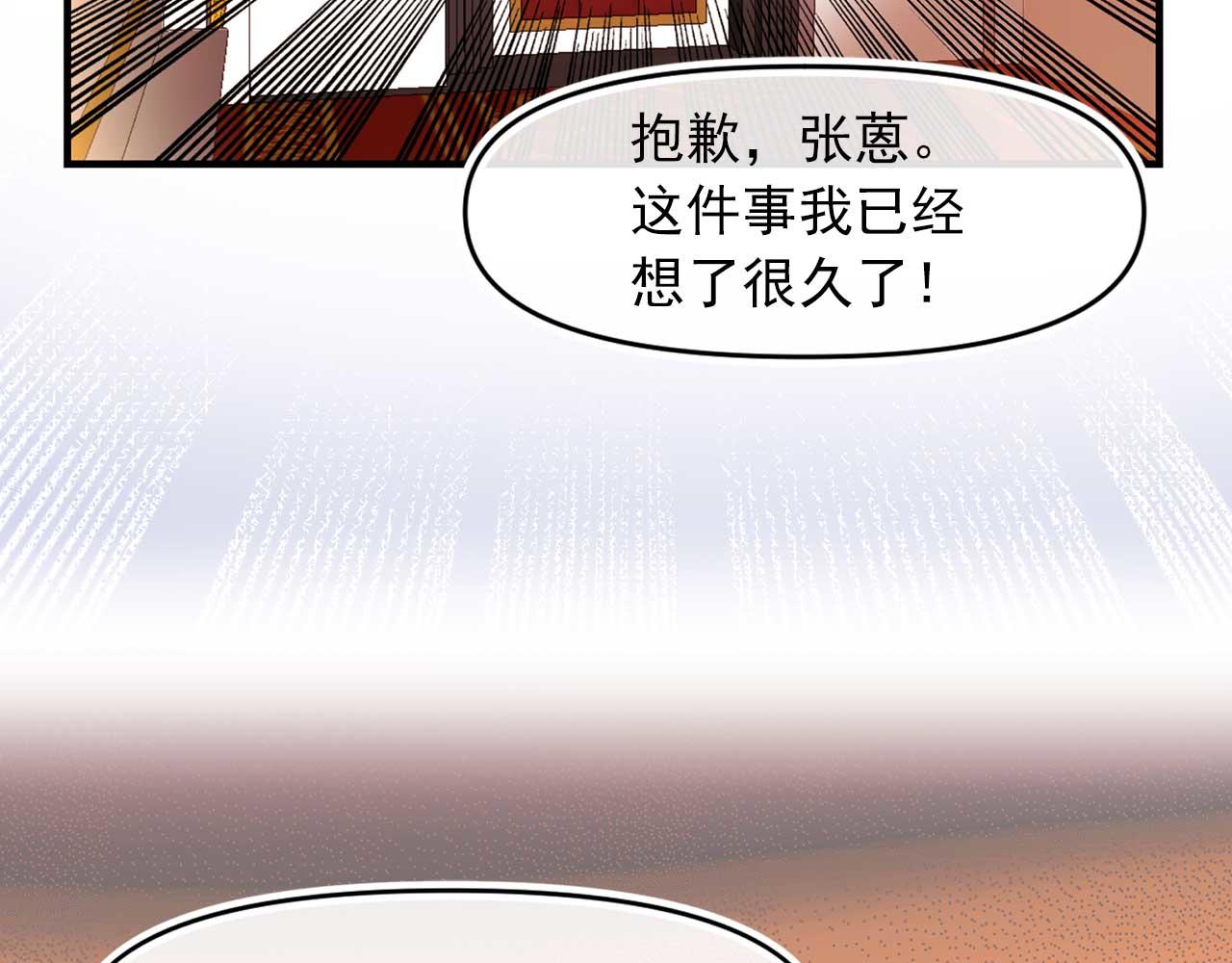 第64话 化妆舞会20