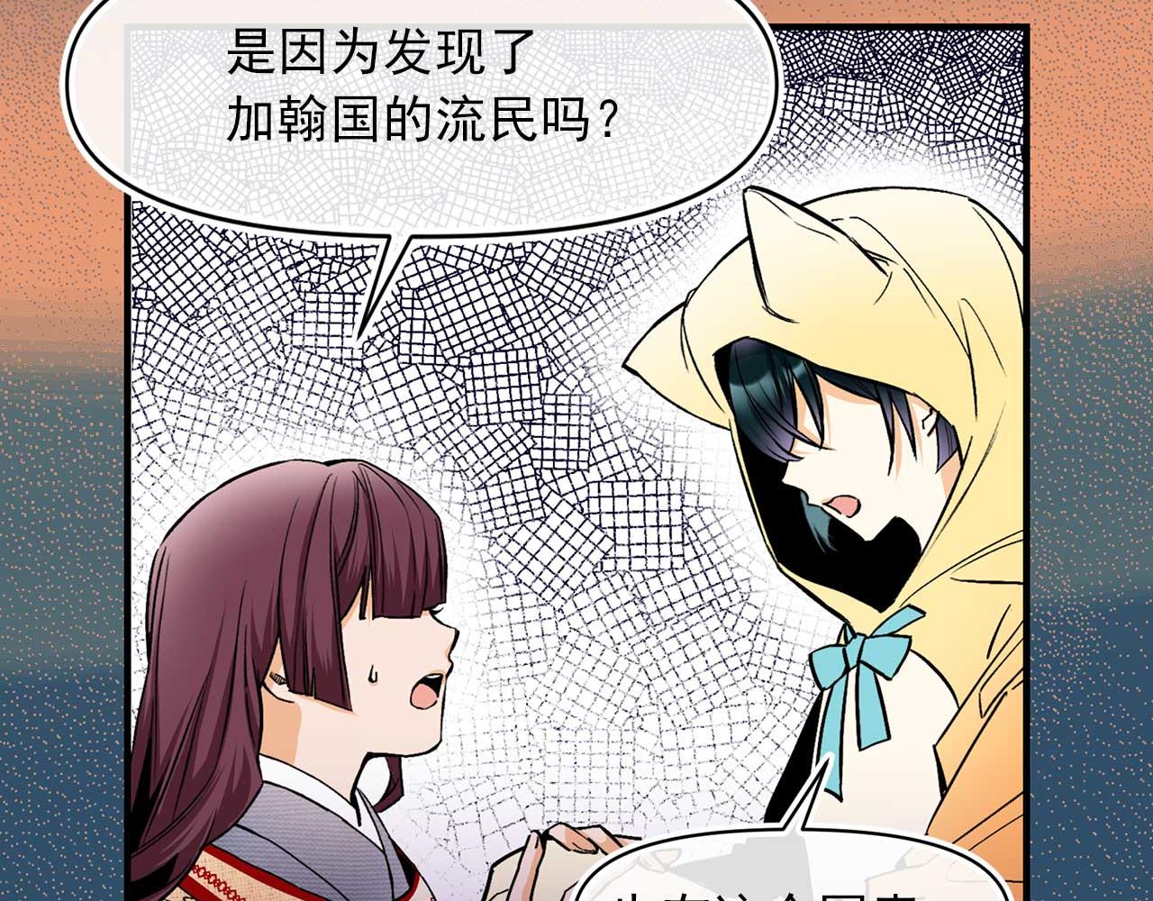 第64话 化妆舞会21