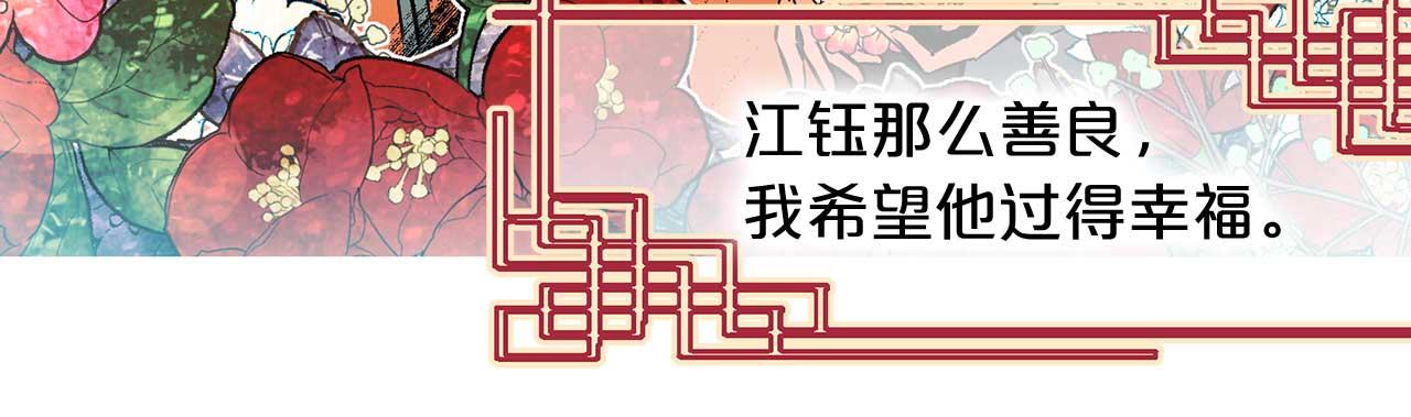 第64话 化妆舞会24