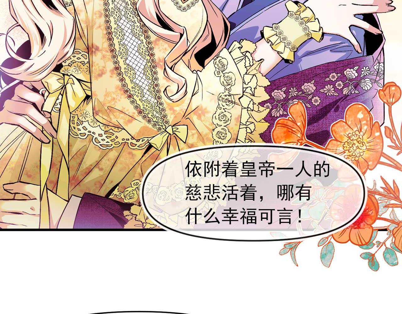 第64话 化妆舞会26
