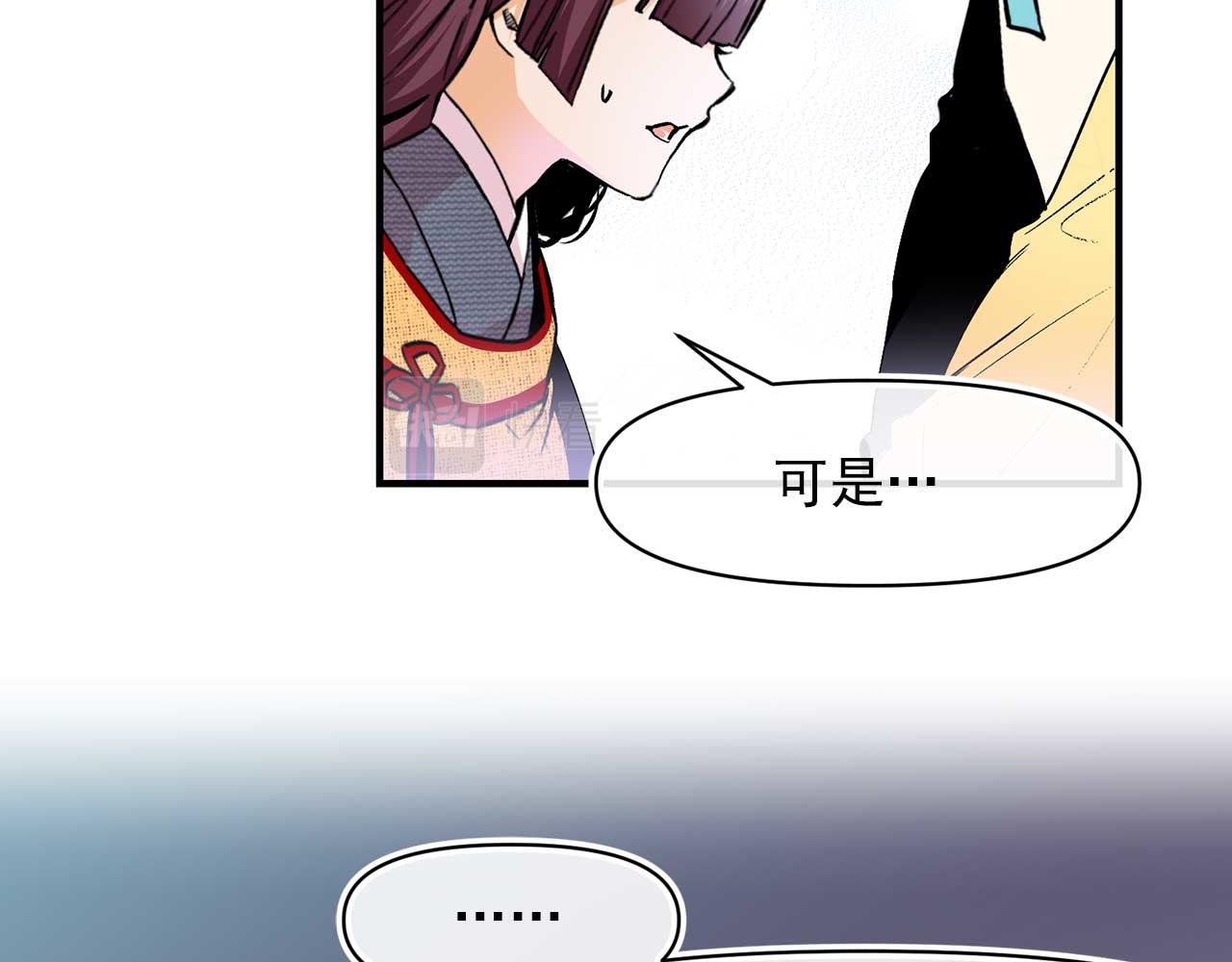 第64话 化妆舞会28