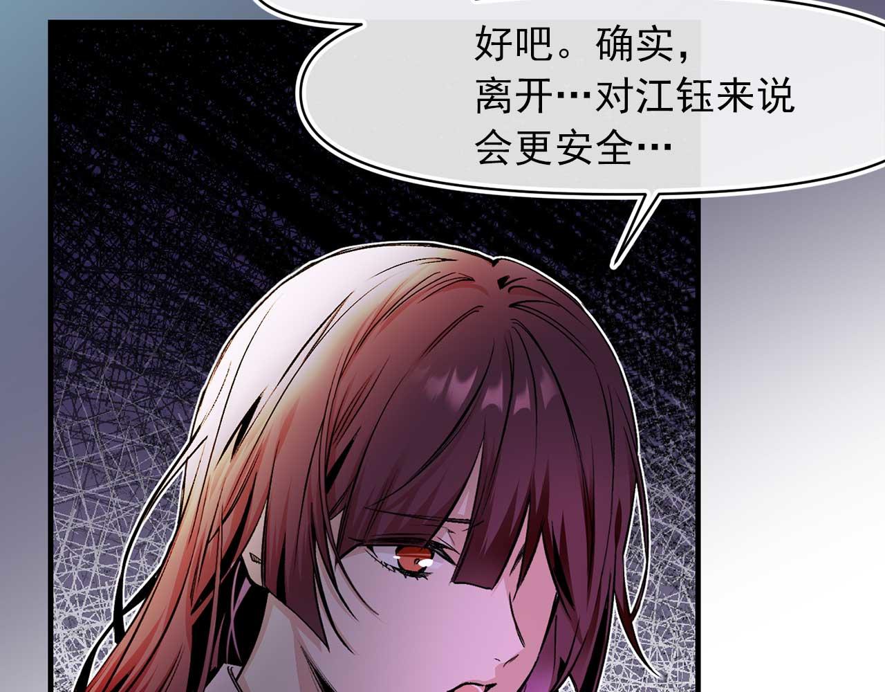 第64话 化妆舞会29