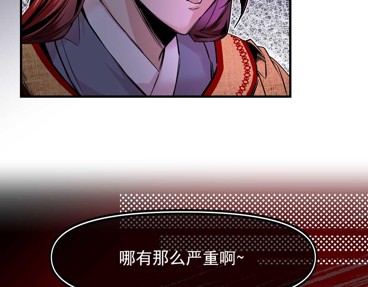 第64话 化妆舞会30