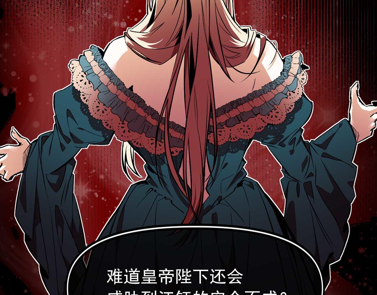 第64话 化妆舞会33