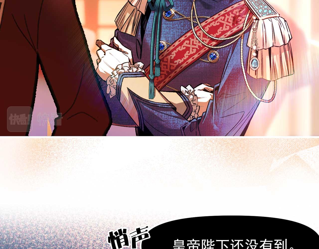 第64话 化妆舞会39
