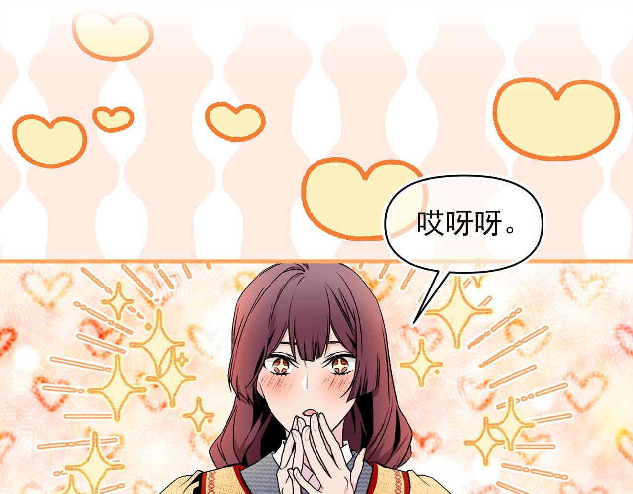 第64话 化妆舞会4