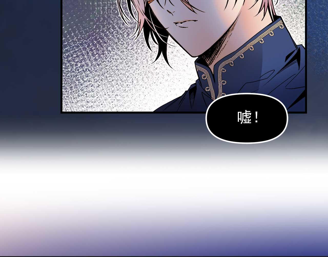 第64话 化妆舞会41