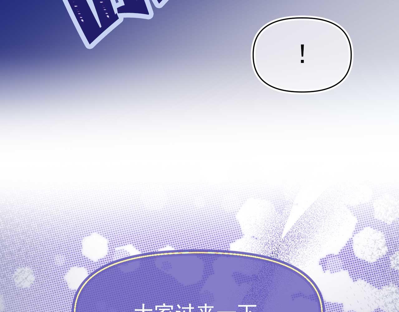 第64话 化妆舞会43