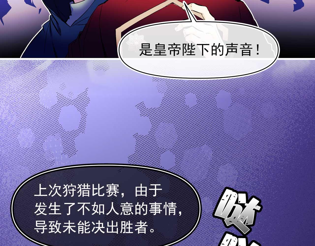 第64话 化妆舞会45