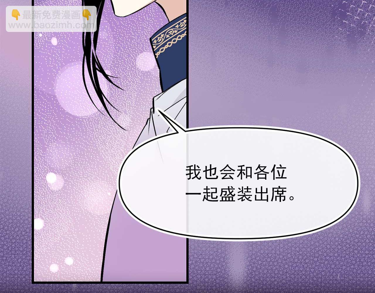 第64话 化妆舞会48