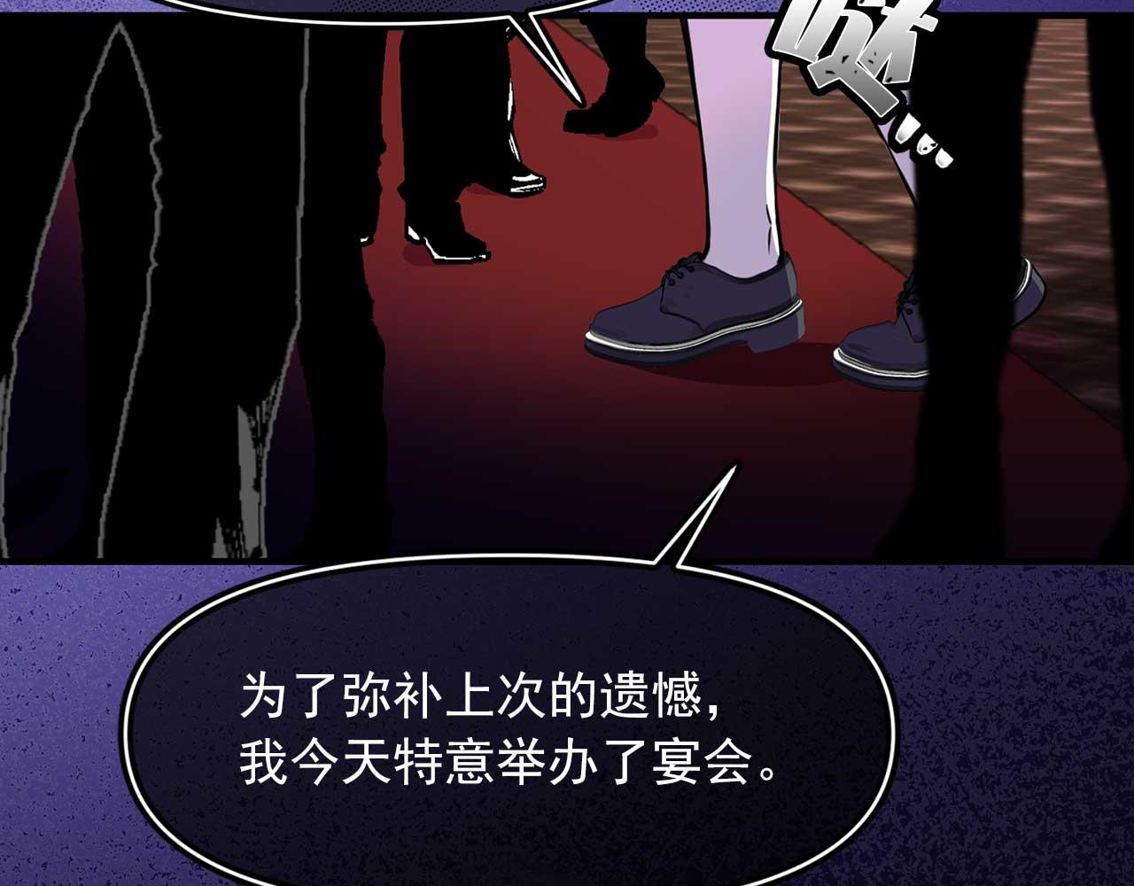 第64话 化妆舞会50